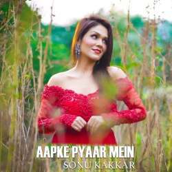 Aapke Pyar Mein Poster