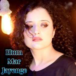 Hum Mar Jayenge Poster