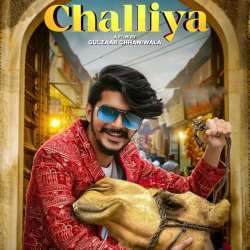 Challiya Poster