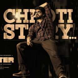 Chhoti Story Poster