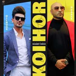 Koi Hor Poster