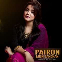 Pairon Mein Bandhan Hai Poster