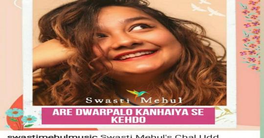 Are dwarpalo mp3 song free download