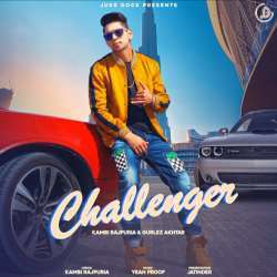 Challenger Poster