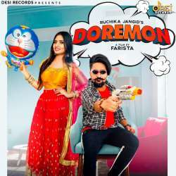 Doremon Poster