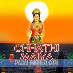 Chhat Puja Geet Poster