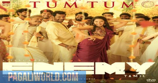 tum tum mp3 song download